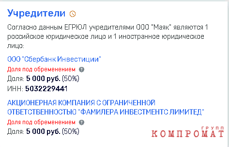 OOO-Mayak001.png