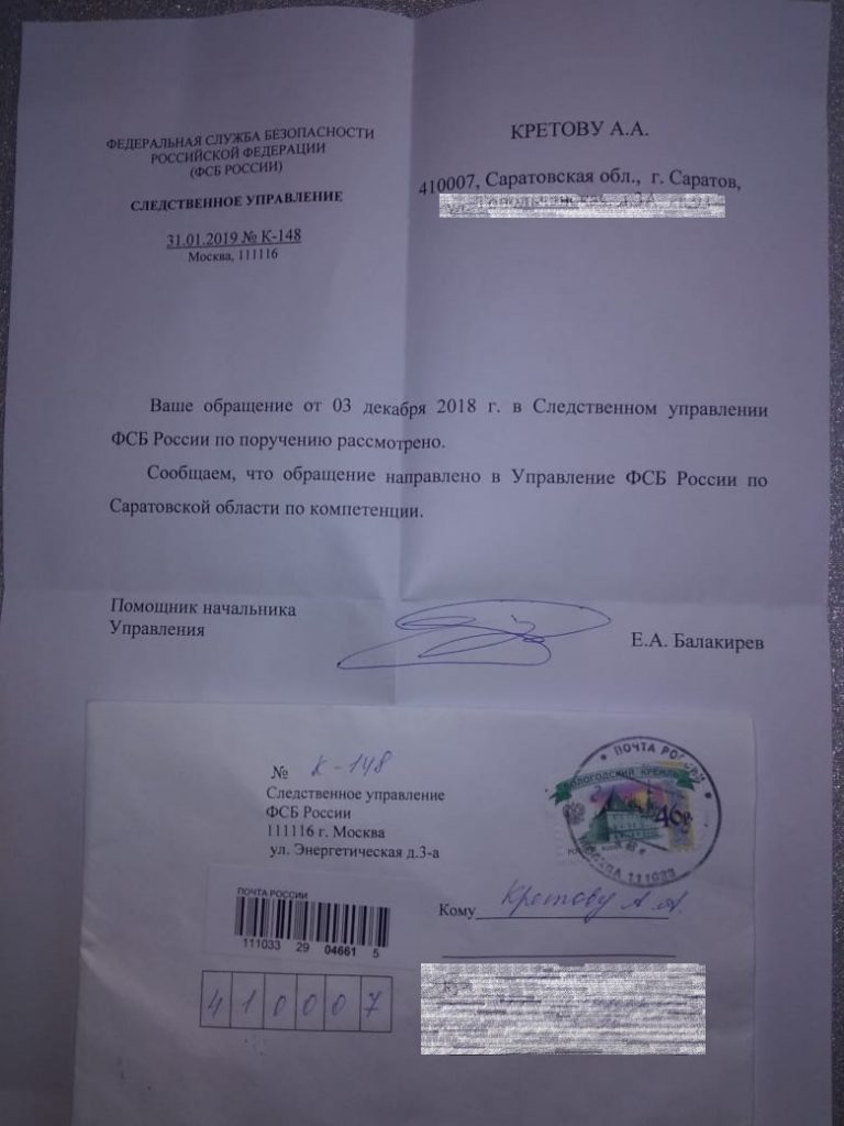 Obrashenie1.jpg