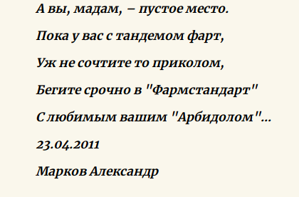 Stih01-2.png