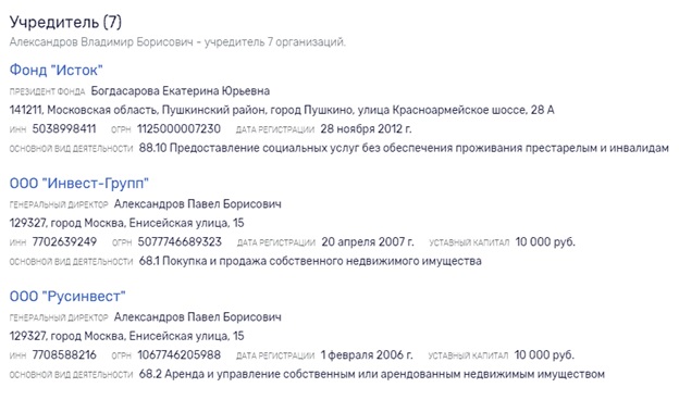 Fond-istok.jpg