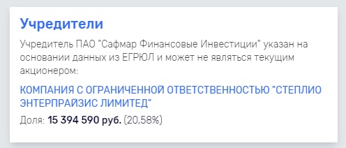 В иностранных активах удобнее прятать миллиардные заначки?