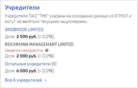 Pao-tmk1-1.jpg