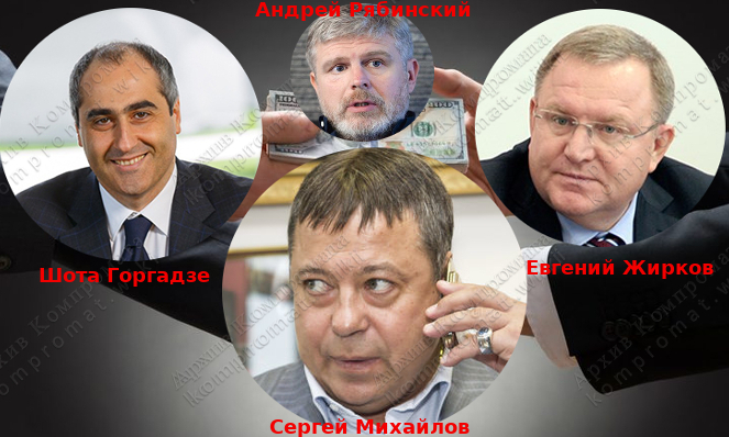 Ryabinskiy-shema-mic.jpg