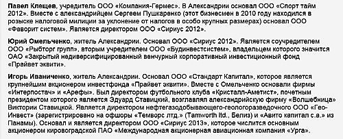 Ставицкий333.jpg
