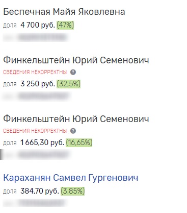 Bespechnaya-maya.jpg