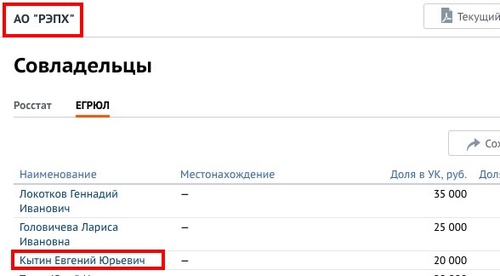 Kitin3.jpg