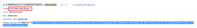AO-TNN001.png