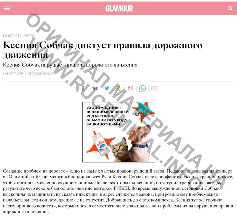 Sobchak-avaria002.jpg