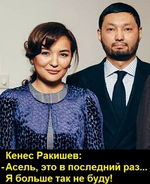 222rakishev-tasmagombetov-sexscandal22.jpg