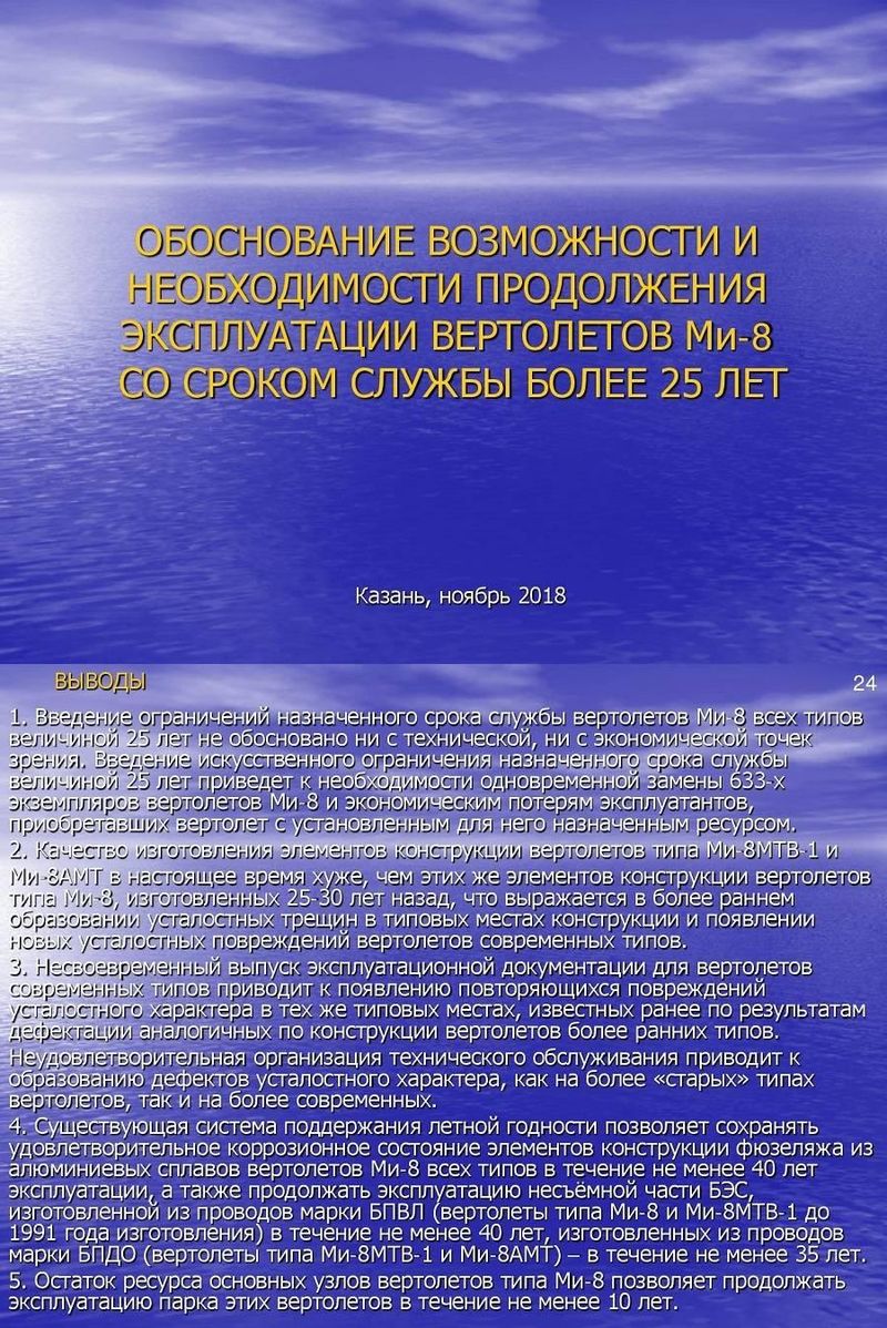 Informacija085.jpg