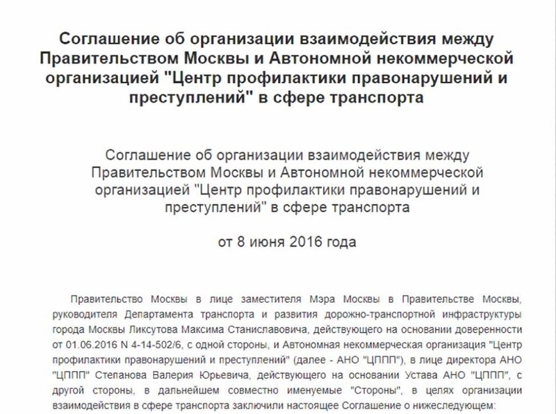 Centr-profilaktiki-narusheniy.jpg