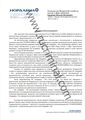 Doc-2881099e7db2.jpg
