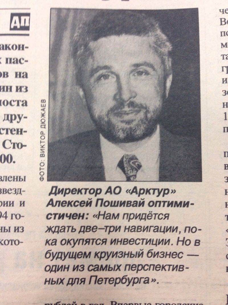 Poshivay-optimistichen.jpg
