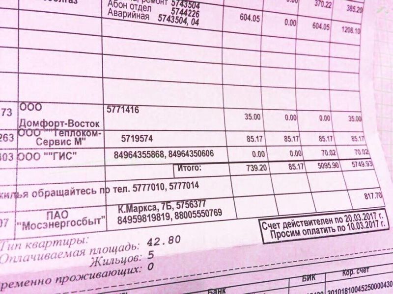 Novyj-myer-yelektrostali-vladimir-pekarev-umeet-delitsya-i-znaet-s-kem-4.jpg