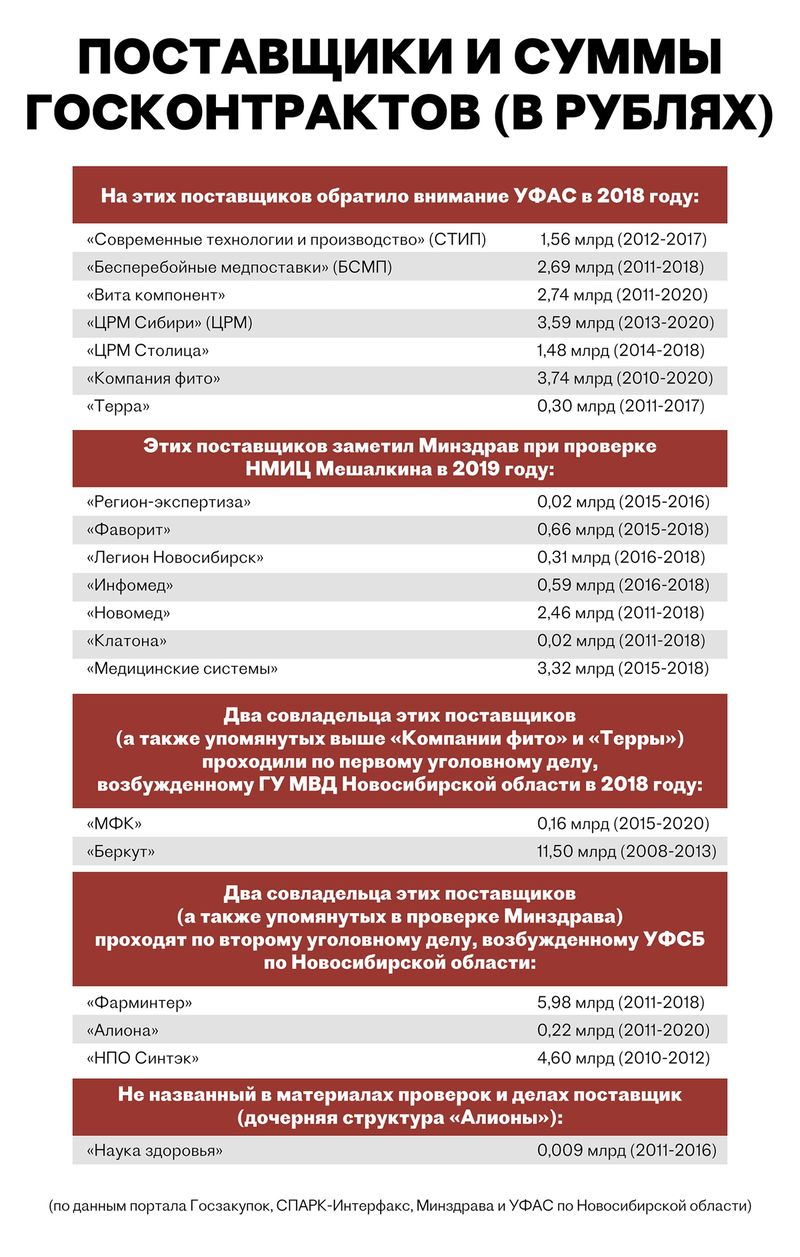 Tablica01.jpg