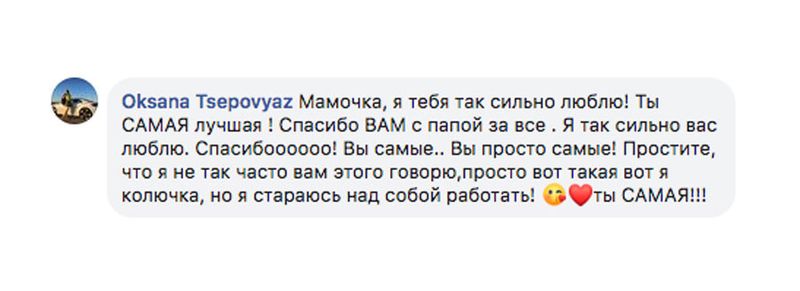 Komentarii365547.jpg