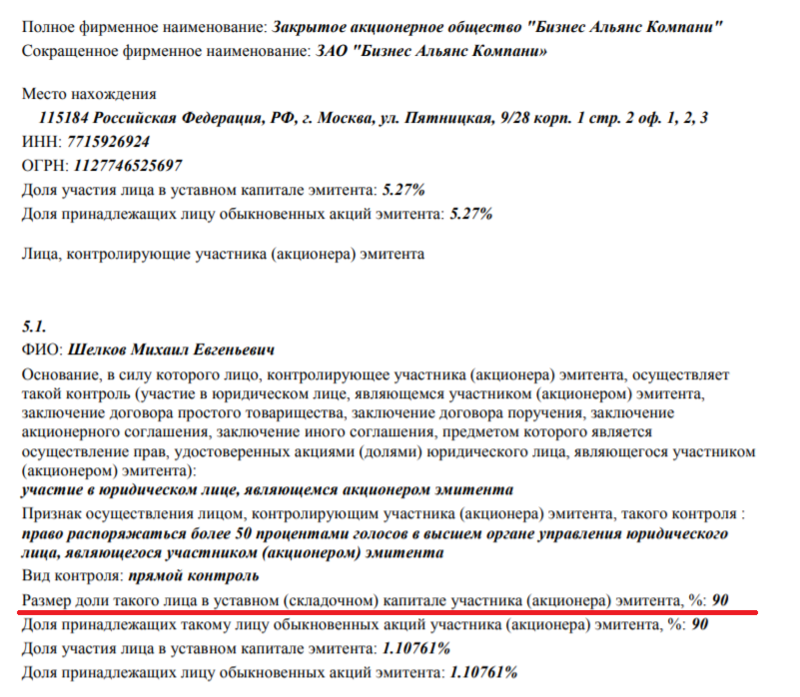 Firma02-1.png