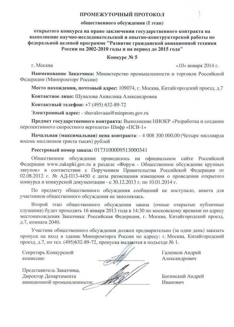Protokol06-3.jpg