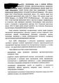 Zapiska03-3.jpg