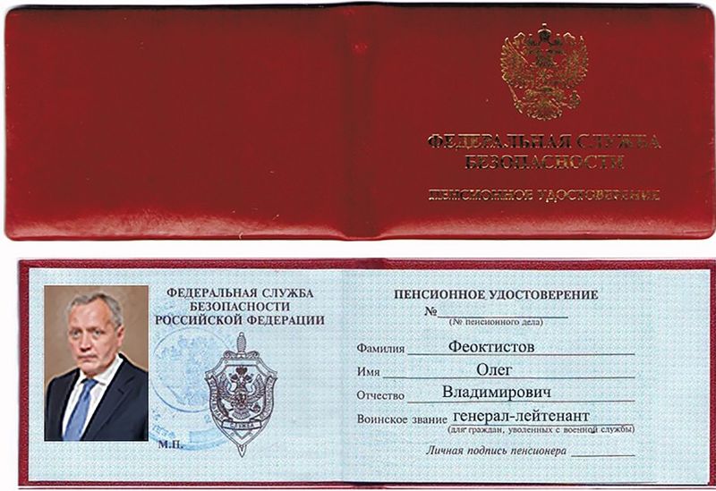 Feokristov1.jpg