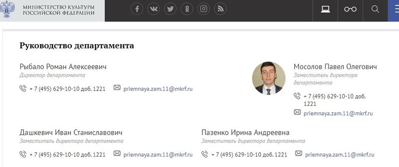 Рыбало пополнил уголовные ряды?