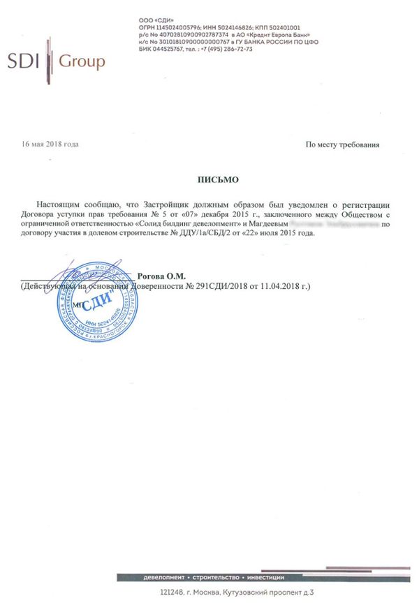Pismoo-sdi1.jpg