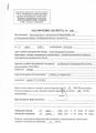 Zakluchenie-Experta48967.jpg
