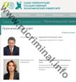 Popechitelskii-sovet01-1.jpg