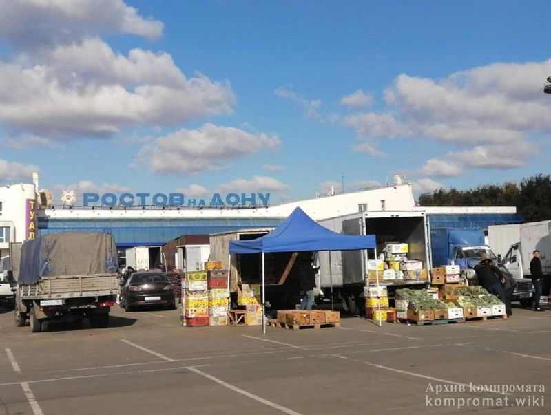 Рынок в старом аэропорту Ростова