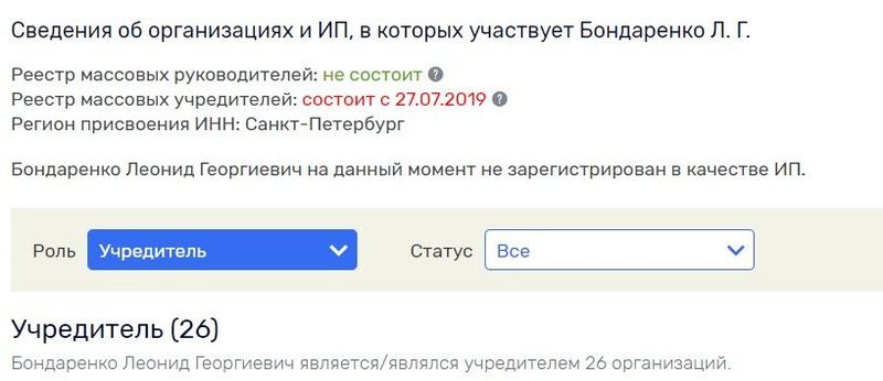 Svedenija09.jpg