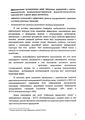 Zapiska03-2.jpg