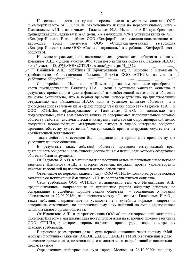 Articles 35390 e3479a73.jpg
