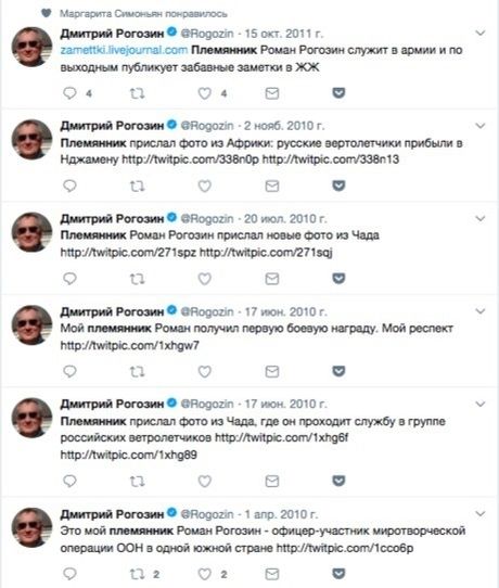 Вот такой "племянник, которого нет"