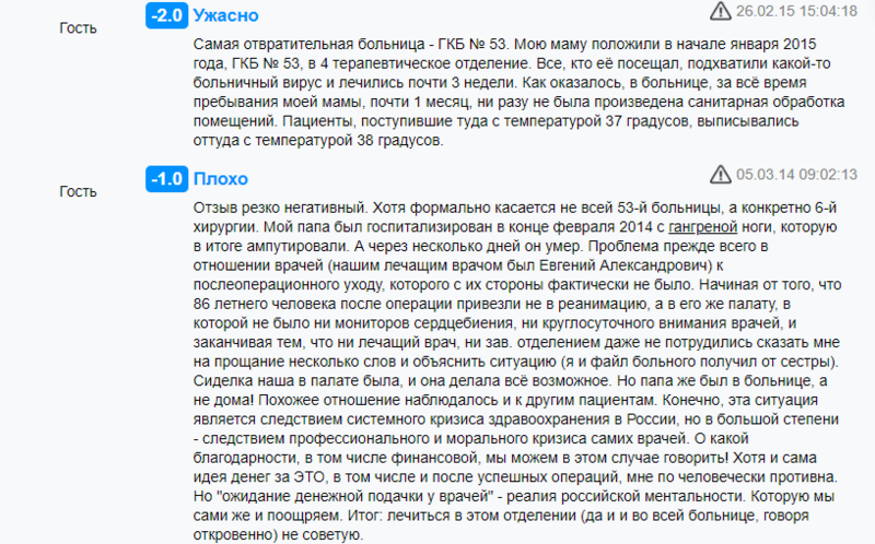 А в 2019 г. та же песня?