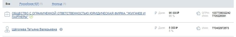 Ovsyannikov1-1.jpg