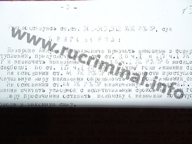 Nazarov006.jpg