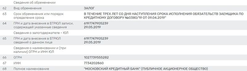 Svedenija08.jpg
