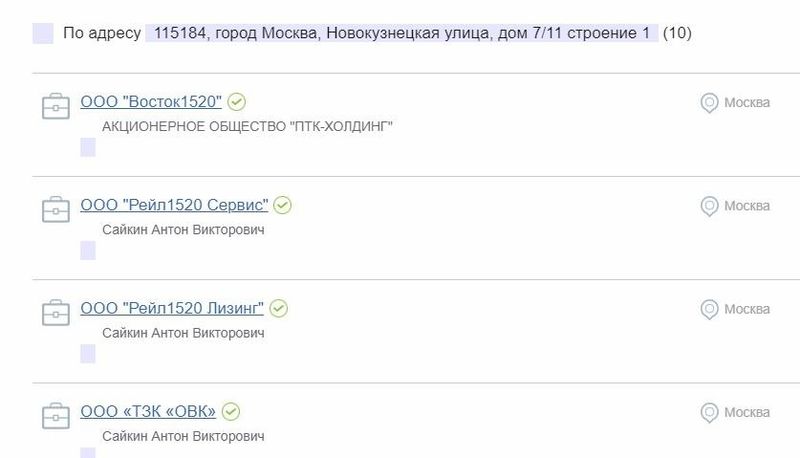 Novokuzneckaya.jpg