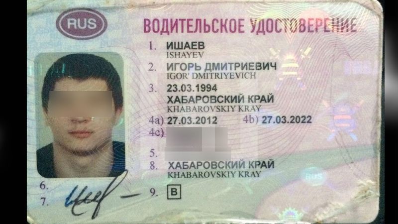 Prava-ishaev-igor.jpg