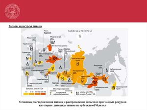 Zapasy-titana1-1.jpg