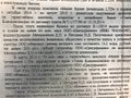 Dokument05-5.jpg