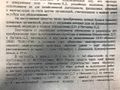 Dokument05-4.jpg