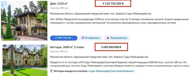 Ebanutsa333.jpg
