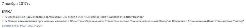 OOO-Vektor002.jpg