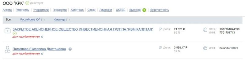 Ooo-krk1.jpg