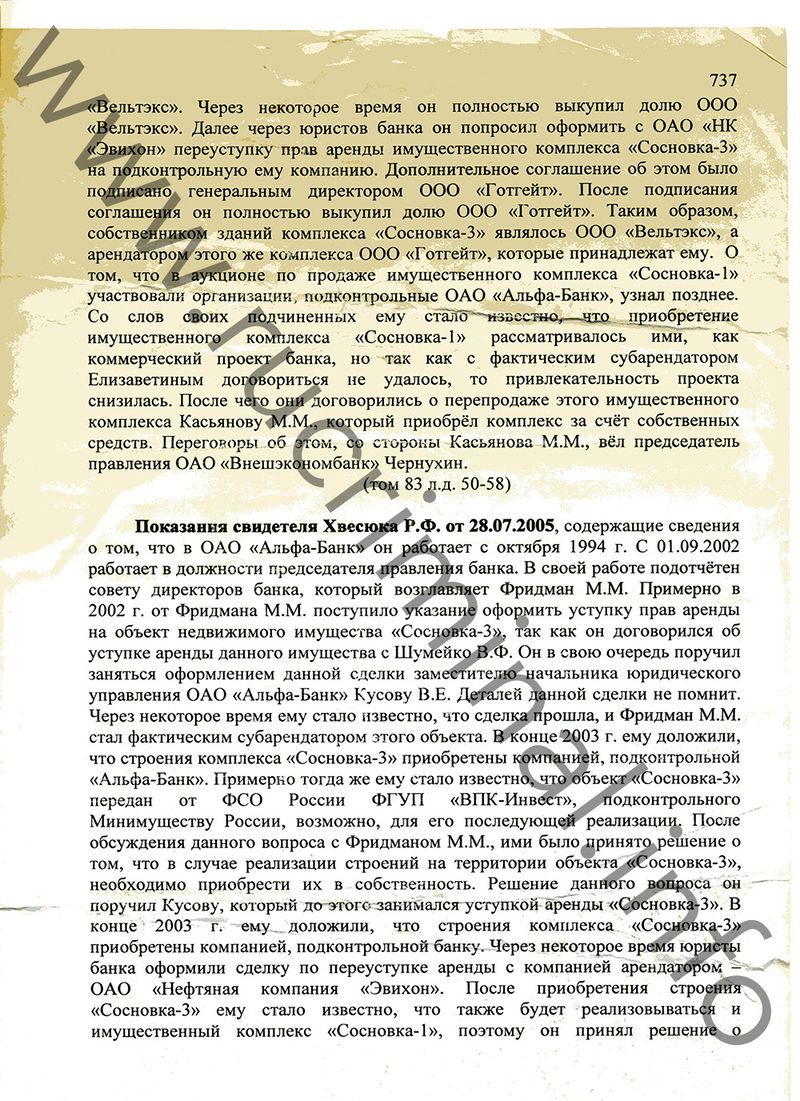 Fridman1.jpg