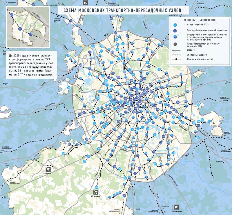 Схема ТПУ в Москве или схема того, как будут наживаться Хуснуллин и Ко?