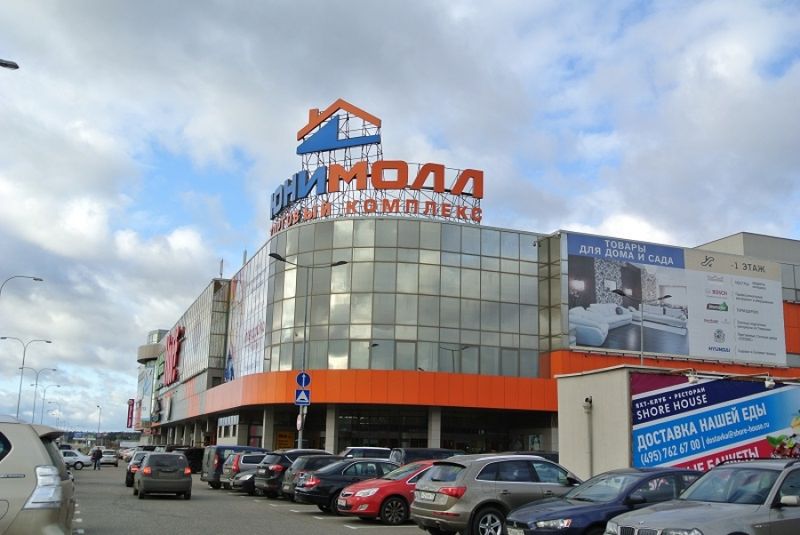 Юнимолл
