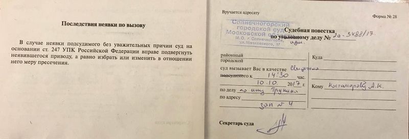 Neyavka-po-vizovu.jpg