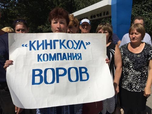 Народ в Гуково постоянно выходит на пикеты. Но пока воз и ныне там!